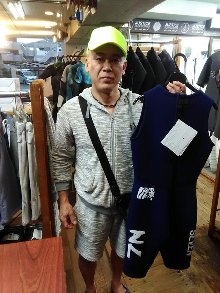 ショートジョン