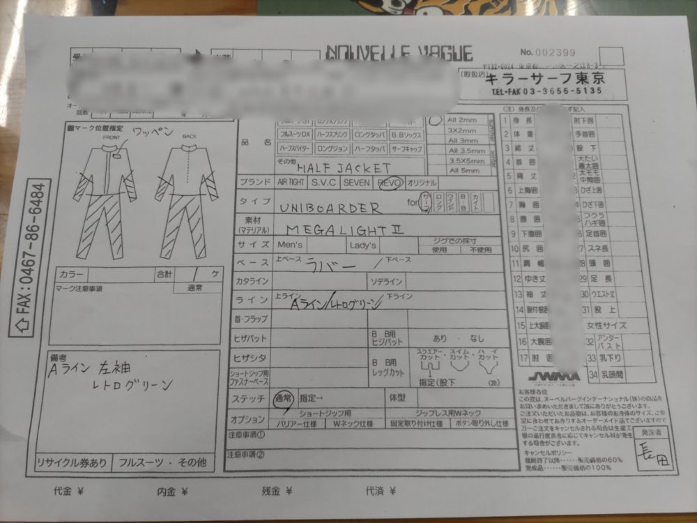 Point Blur 20230628 195212