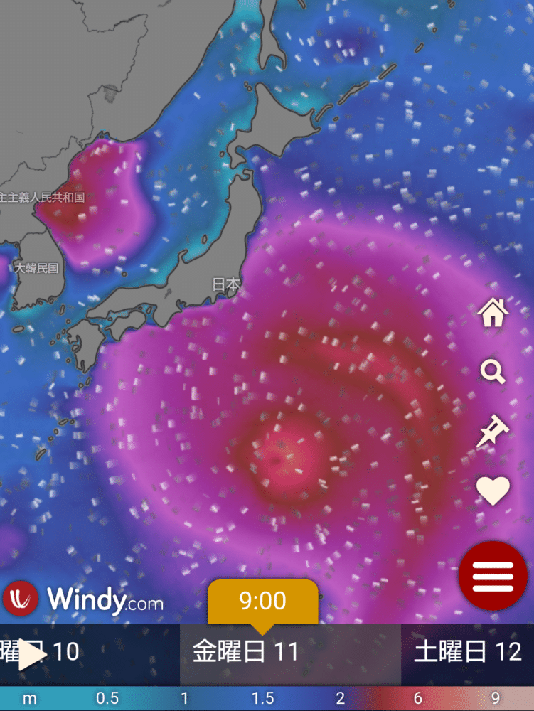 Screenshot 20230809 191950