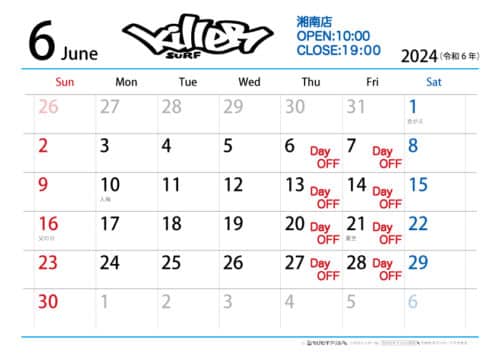 calendar newsim a4y 2024 6