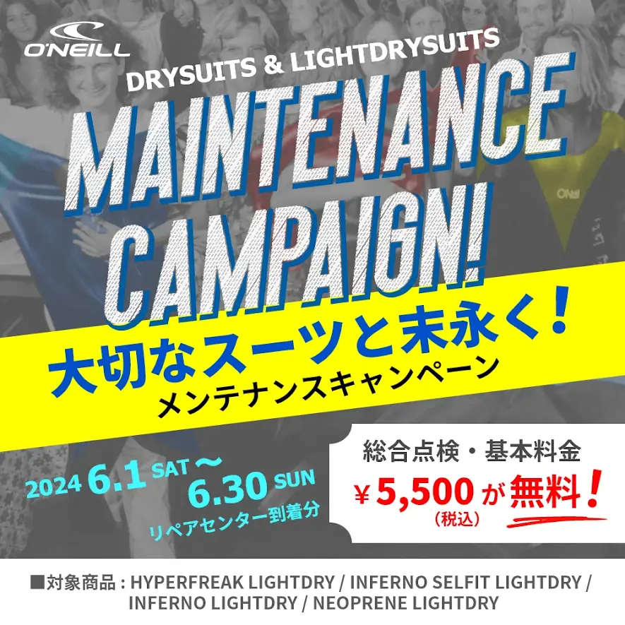 maintenance cp2024 06 sns