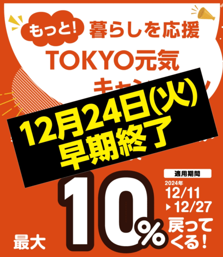 Screenshot 20241221 193234