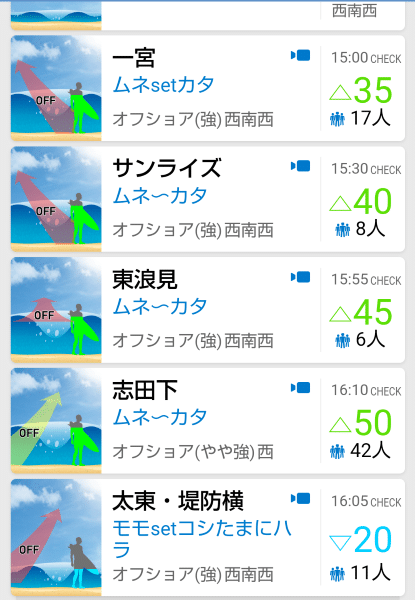 Screenshot 20250129 175411