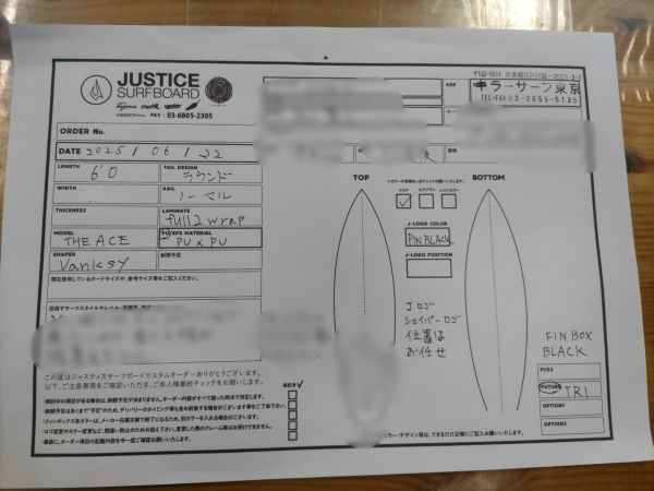 Point Blur 20250622 221225