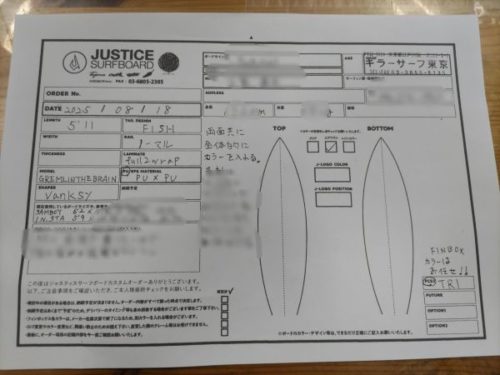 Point Blur 20250818 190125