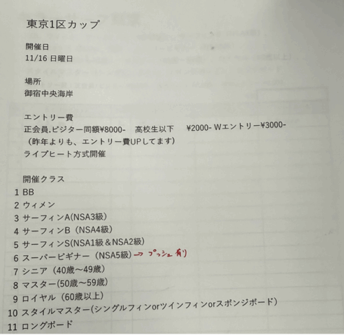 c839ea481c89db8804b9e0acde1d9974