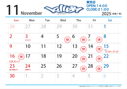 4923a87a3e9a5e135015b89e20380b6f