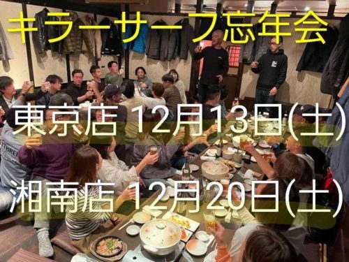 今日は雪が降るかも!? 1 e1