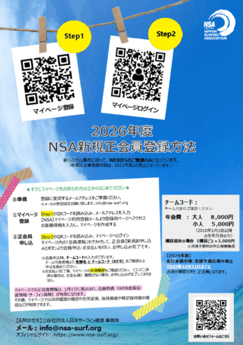 お忘れなく~!!! 2 03143d140ab1c5533939de6eff30a133