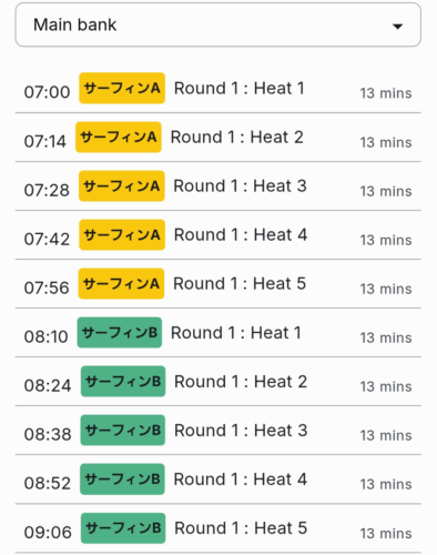 1区カップ詳細決まりました! 12 237bfb5af16e1e88f7f7ddc3c43e1294