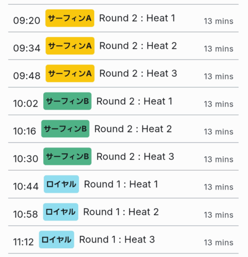 1区カップ詳細決まりました! 13 ea635d32c1d2d66800b43cb721acb1b3