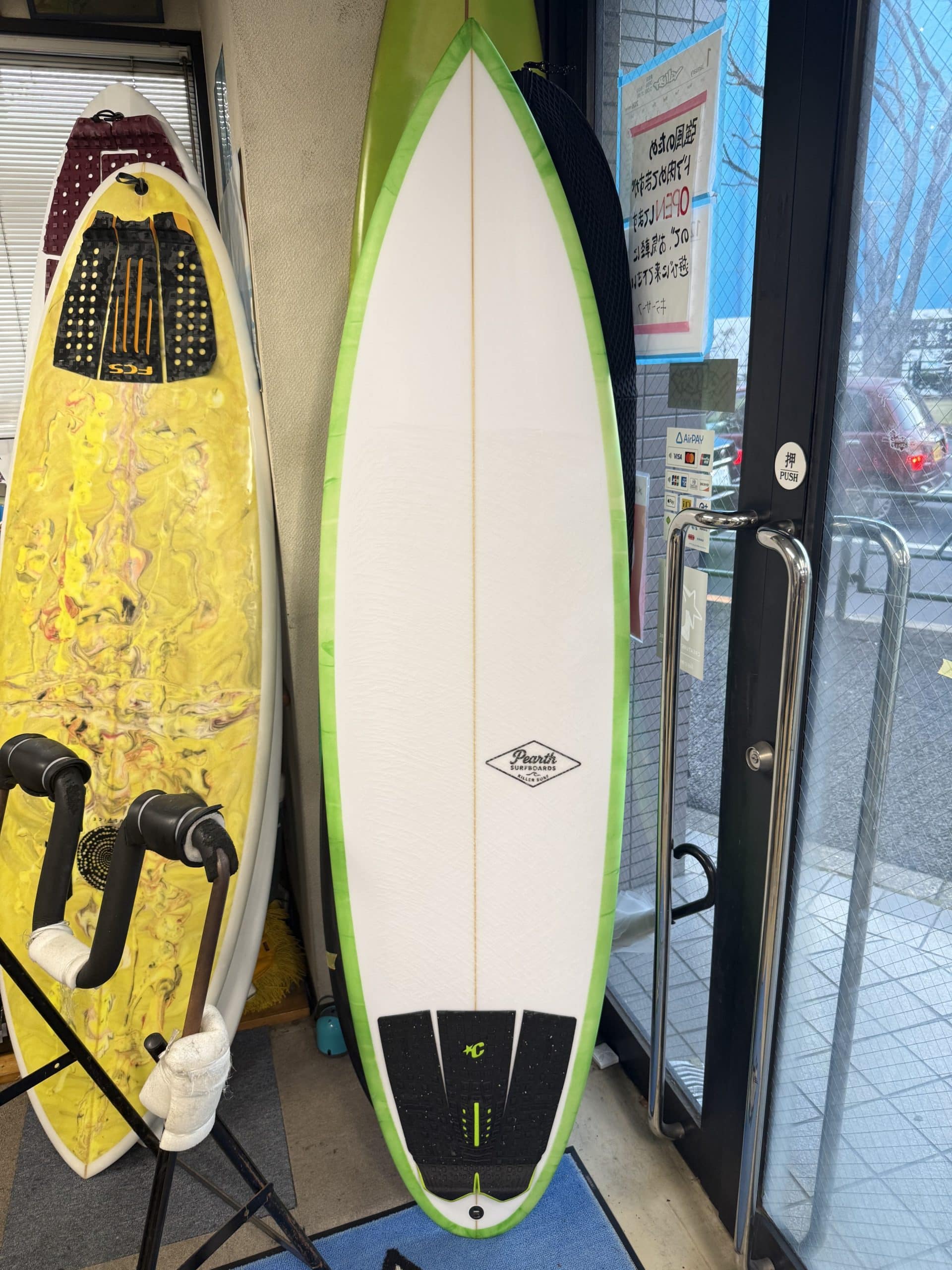 この物価高に対抗して、お安く・お得に！ - サーフボード、ウェット