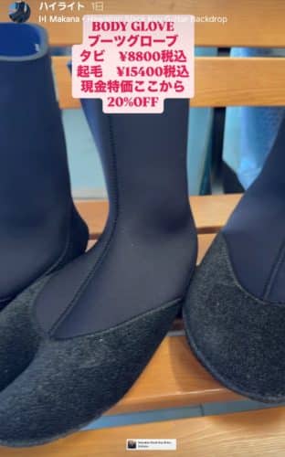 お忘れなく~!!! 4 Screenshot 20251216 192042 Instagram