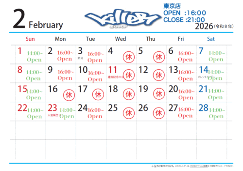 cf73e7bc7a0751c91bd7bf86d2a4230f